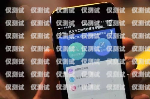 探秘湖北武漢電銷(xiāo)手機(jī)卡市場(chǎng)湖北武漢電銷(xiāo)手機(jī)卡怎么辦理