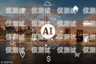 高雄市 ai 電銷機器人招聘，開啟銷售新紀(jì)元高雄市ai電銷機器人招聘信息