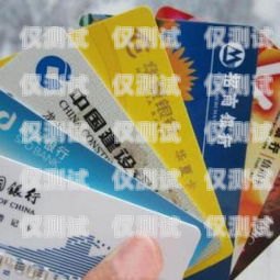 我國信用卡電銷的起源與發(fā)展我國最早的信用卡電銷品牌