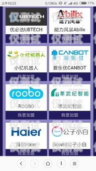 加盟保定電銷機(jī)器人，開啟財富之門保定電銷機(jī)器人加盟電話號碼