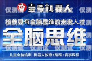 加盟保定電銷機(jī)器人，開啟財富之門保定電銷機(jī)器人加盟電話號碼