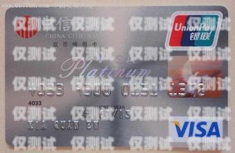 揭秘聯(lián)想懂的卡電銷卡，是機遇還是陷阱？聯(lián)想懂的卡電銷卡是真的嗎
