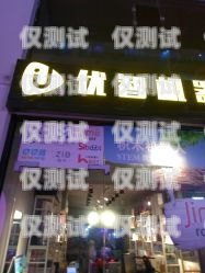 泉州市電話機器人公司地址泉州市電話機器人公司地址在哪里