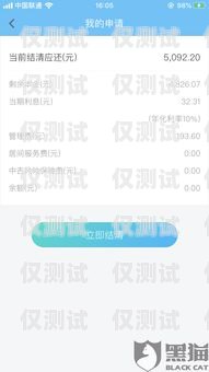 貸款公司系統(tǒng)自動外呼，提高效率與服務(wù)的新途徑催收系統(tǒng)自動外呼