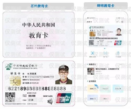 有口碑的不封號電銷卡，電銷行業的得力助手不封卡的電銷卡