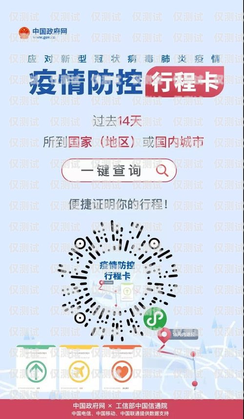 三亞防封電銷卡辦理低資費(fèi)，讓你的銷售更暢通無阻三亞防封電銷卡辦理低資費(fèi)多少錢
