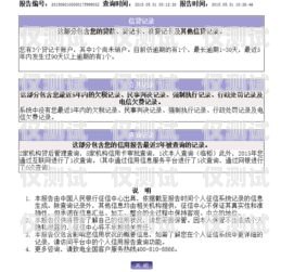 蘇州極信電銷卡辦理，解決電銷難題的有效途徑蘇州極信電銷卡辦理地點