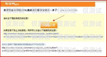 蘇州極信電銷卡辦理，解決電銷難題的有效途徑蘇州極信電銷卡辦理地點