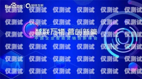徐匯區 AI 電銷機器人招聘，開啟智能銷售新時代徐匯區ai電銷機器人招聘信息