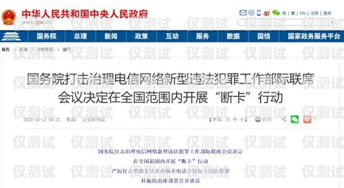 集安華翔電銷卡——助力企業銷售的利器集安華翔電銷卡電話號碼