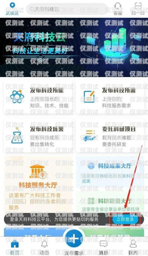 云外呼系統哪里好？云外呼app