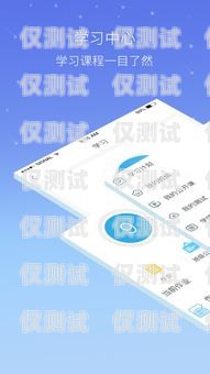 云外呼系統哪里好？云外呼app