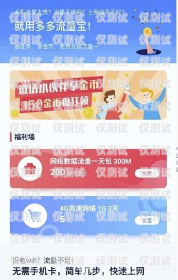 杭州電銷卡歸屬地查詢，輕松了解電銷卡來源浙江杭州電話卡