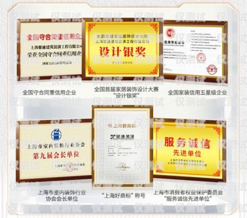 合肥電銷卡選購(gòu)指南，哪家值得信賴？合肥電銷卡找哪家值得信賴的