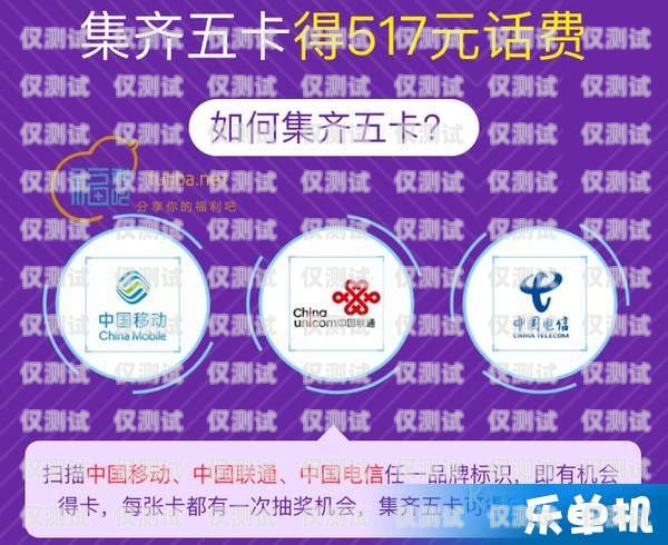 株洲長江電銷卡——通信行業的新選擇株洲長江電銷卡客服電話