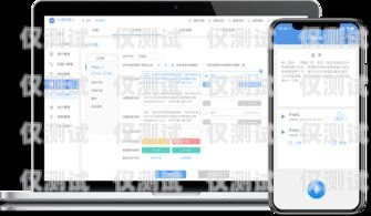 電銷卡，作為一種專門用于電話銷售的通信工具，在現(xiàn)代商業(yè)中扮演著重要的角色。它為電銷人員提供了更便捷、高效的溝通方式，有助于提高銷售業(yè)績。那么，電銷卡到底多少錢可以辦理呢？電銷卡多少錢可以辦副卡