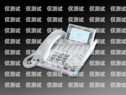 紹興電話機(jī)器人功能有哪些紹興電話機(jī)器人功能有哪些公司