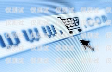 江西電商外呼系統平臺，提升銷售與服務的利器
