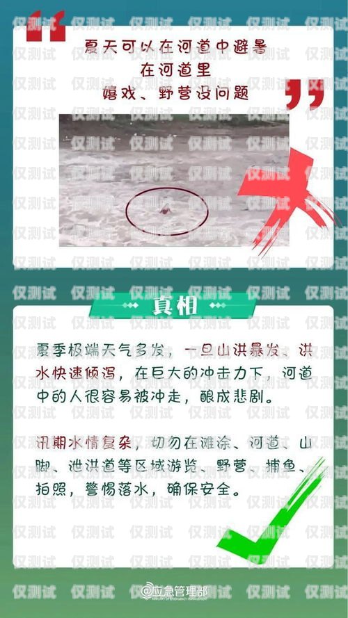 電話機器人蓋章騙局，真相揭示電話機器人蓋章騙局是真的嗎嗎
