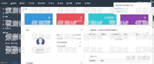 外呼系統評價外呼系統推薦