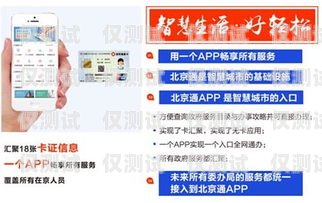 電銷卡用不用實(shí)名？電銷卡用不用實(shí)名認(rèn)證