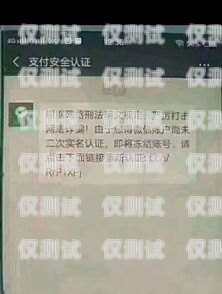 電銷卡用不用實(shí)名？電銷卡用不用實(shí)名認(rèn)證