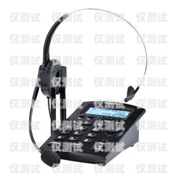 三門峽電話機(jī)器人外呼系統(tǒng)，提升效率的創(chuàng)新工具三門峽機(jī)器人廠