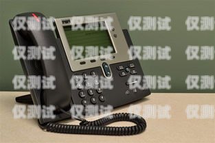 石柱電話外呼系統定制開發，提升業務效率的利器機器電話外呼