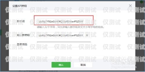 外呼系統綁定了能取消嗎？外呼系統綁定了能取消嗎怎么弄