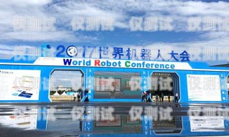 榆林市 ai 電銷機器人店，引領銷售新時代榆林市ai電銷機器人店地址