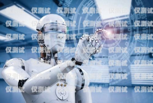 上海人工智能外呼系統(tǒng)優(yōu)勢人工智能外呼的優(yōu)點
