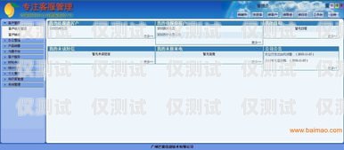河北 CRM 外呼系統排名crm外呼系統大概多少錢