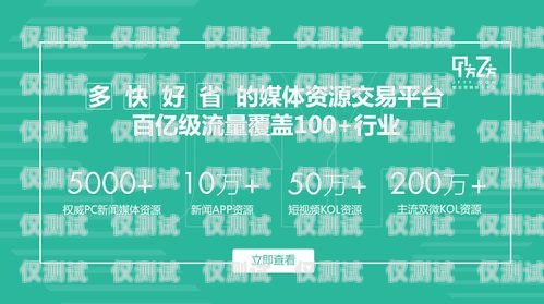 十堰電銷電話卡——助力企業營銷的利器十堰電銷電話卡在哪里辦