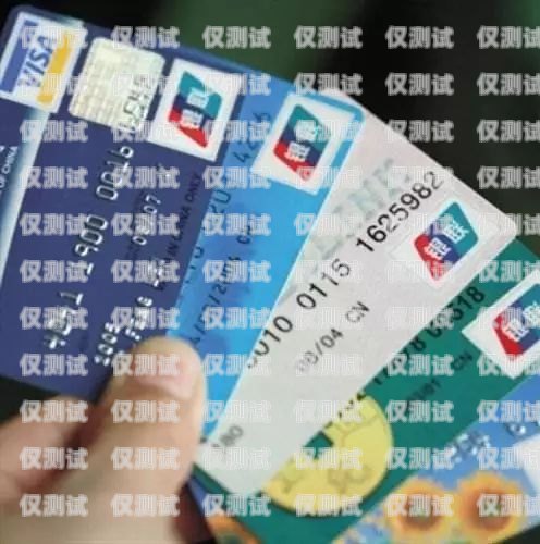 中信信用卡電銷貼吧——揭秘信用卡電銷的真相與風險中信電銷怎么樣