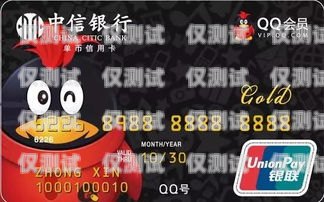 中信信用卡電銷貼吧——揭秘信用卡電銷的真相與風險中信電銷怎么樣