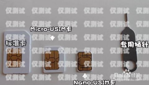 易電銷(xiāo)顯示無(wú) SIM 卡？可能是這些原因！易電銷(xiāo)顯示無(wú)sim卡怎么回事