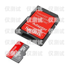 易電銷(xiāo)顯示無(wú) SIM 卡？可能是這些原因！易電銷(xiāo)顯示無(wú)sim卡怎么回事