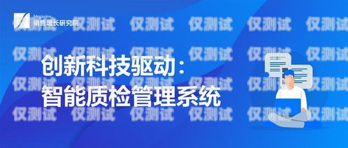 三亞電話機器人系統(tǒng)，提升服務效率與客戶體驗的創(chuàng)新之選三亞電話機器人系統(tǒng)維修
