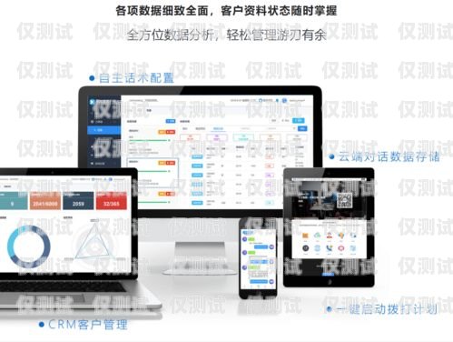三亞電話機器人系統(tǒng)，提升服務效率與客戶體驗的創(chuàng)新之選三亞電話機器人系統(tǒng)維修