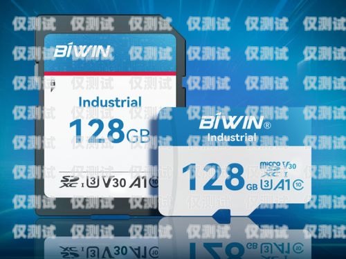 長城電銷卡是一種專門為電話營銷行業(yè)設計的手機卡，它具有防封、穩(wěn)定、通話質量高等特點，受到了很多電銷企業(yè)的青睞。那么，長城電銷卡多少錢一張卡呢？下面我們來詳細了解一下。長城電銷卡多少錢一張卡啊