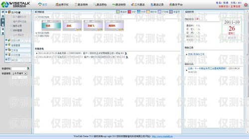 成都外呼電話營銷系統(tǒng)招聘火熱進(jìn)行中！成都外呼電話營銷系統(tǒng)招聘信息