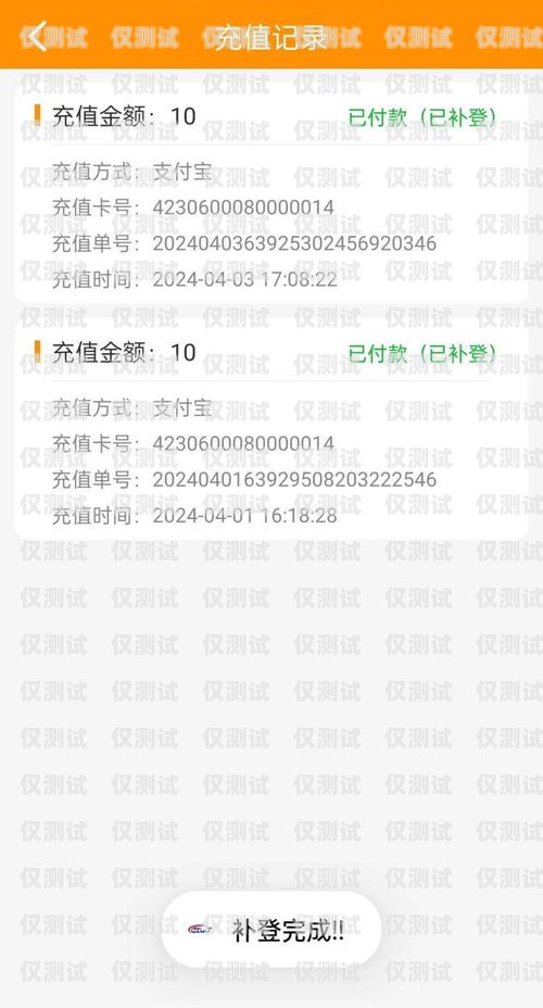 電銷助手充值公交卡，便捷、快速、安全的支付方式電銷助手怎樣充值公交卡的錢