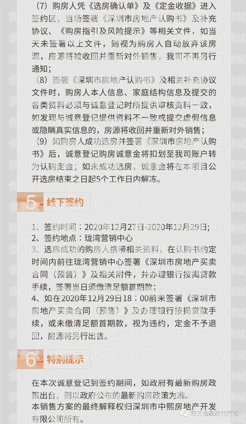 鄭州電話外呼系統多少錢？鄭州外呼系統一般多少錢