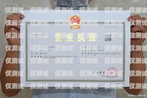 杭州電銷機(jī)器人辦理指南杭州電銷機(jī)器人怎么辦理營業(yè)執(zhí)照