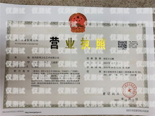 杭州電銷機(jī)器人辦理指南杭州電銷機(jī)器人怎么辦理營業(yè)執(zhí)照