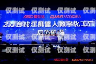 紹興電銷機(jī)器人公司誠(chéng)招精英，共創(chuàng)未來(lái)！紹興電銷機(jī)器人公司招聘信息