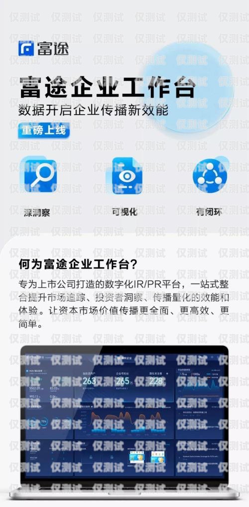 清遠外呼系統招商——開啟高效溝通新時代