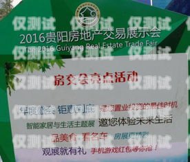 貴陽(yáng)電銷(xiāo)卡代理商推薦指南貴陽(yáng)電銷(xiāo)卡辦理