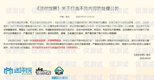 外呼系統(tǒng)身份證實(shí)名，保障信息安全的必要措施外呼系統(tǒng)會不會封號