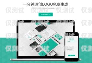 智能電話機器人 logo 的設計與意義智能電話機器人品牌